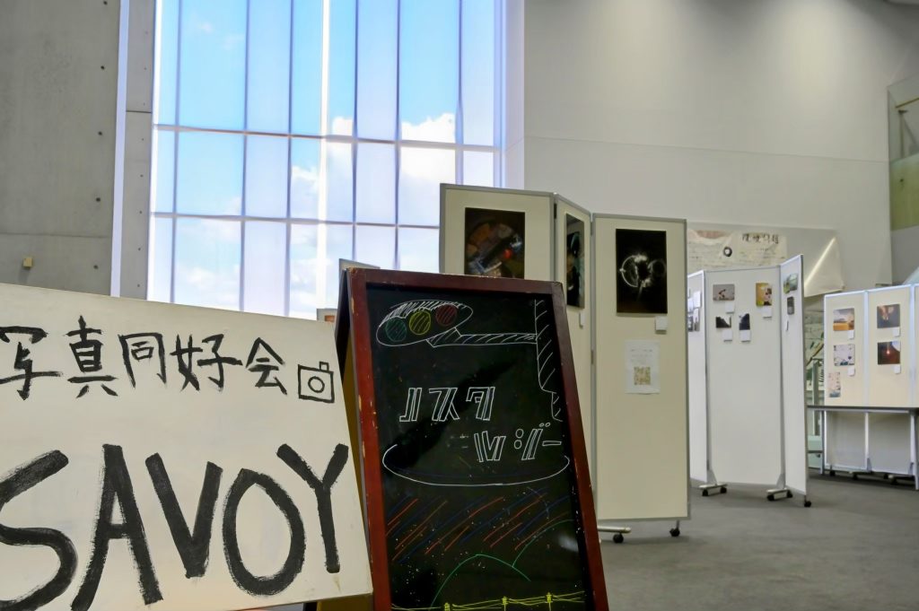写真同好会SAVOY